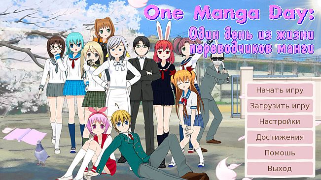 One Manga Day - Russian Voiceover