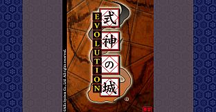 Castle of Shikigami - Evolution