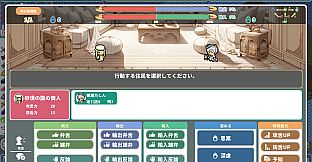 Rota's Nautical Chronicles of Trade - "Nekozeno shin" Collaboration Commemorative Residentization DLC