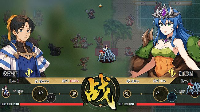 刻印战记：封神传奇