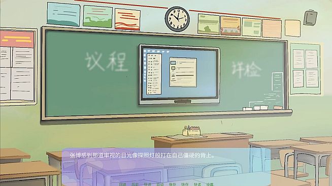 高考二周目 Second Round of the Gaokao