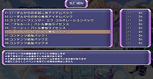 Hyperdimension Neptunia Re;Birth1 Histoire Battle Entry