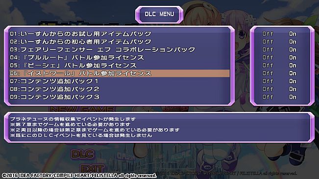 Hyperdimension Neptunia Re;Birth1 Histoire Battle Entry