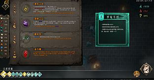 暖雪 Warm Snow - 烬梦