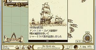 ATLAS レジェンドパック