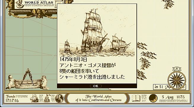 ATLAS レジェンドパック