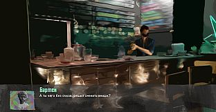 The Sych story: Human Being