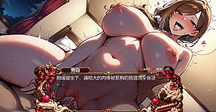 Sexy Match Tale : Hansel and Gretel