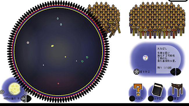 This Starry Midnight We Make