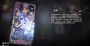 来次占卜吧