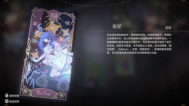 来次占卜吧