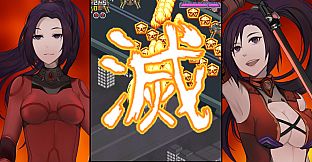 Chronoblast : Maximum Force