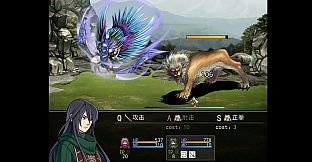 天岚行 - Through the Mist and Sky