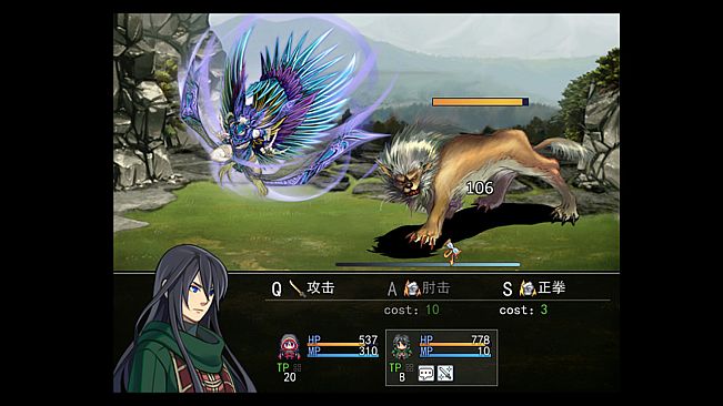 天岚行 - Through the Mist and Sky