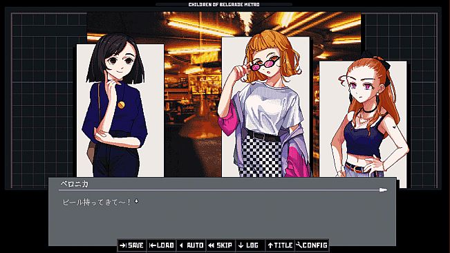 ベオグラードメトロの子供たち / Children of Belgrade Metro