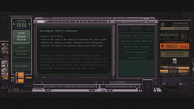 STARVEIL PROTOCOL A.A.A.