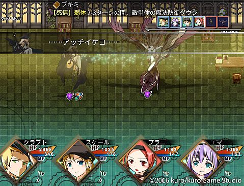 Craft The Mapcrafter:Gathering Magic Words