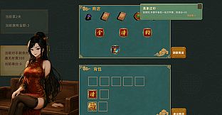 灵能麻将 Arcane Mahjong