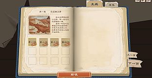 炎之陨落 The Fallen of The Blaze Empire