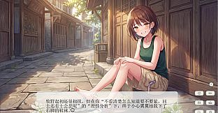 澄心大学