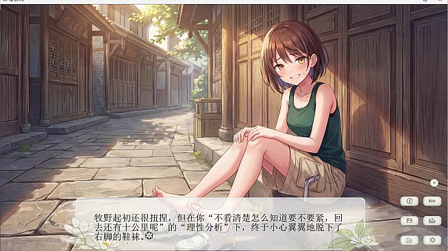 澄心大学