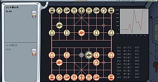 Chinese Chess Party (Xiangqi)