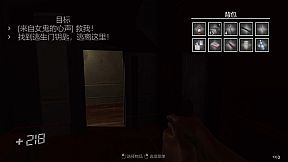 Secret House | 秘密房间 | 秘密の部屋