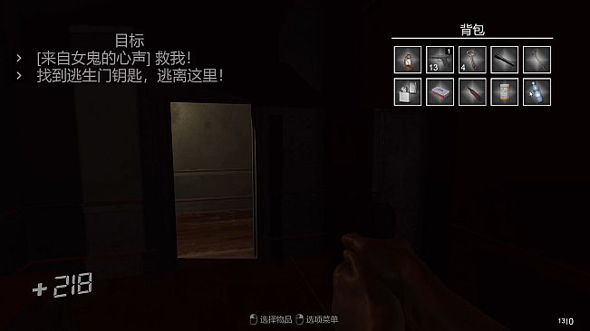 Secret House | 秘密房间 | 秘密の部屋