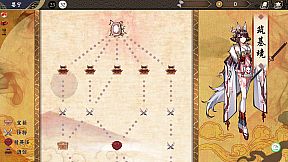 幻斋阴阳录 Genzai:Serialization