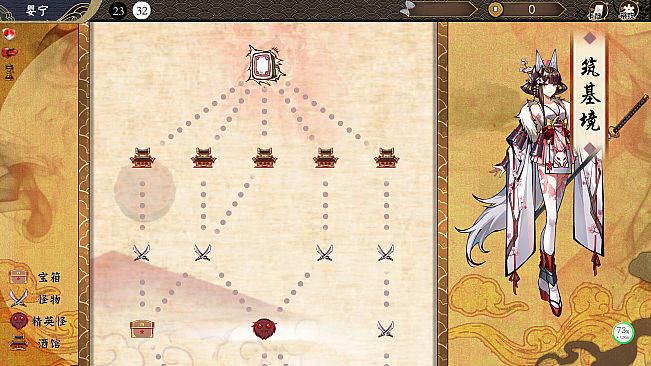 幻斋阴阳录 Genzai:Serialization