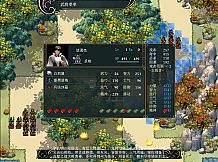 The Three Kingdoms Era in China 2000 years ago