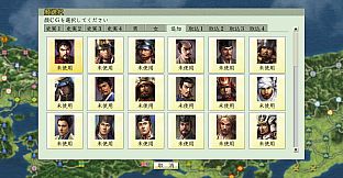 NA: Tenshouki WPK HD - Face CG Set /有名武将 追加顔CG（60点セット）