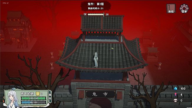 Backpack Immortal Tale