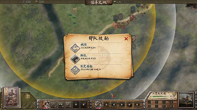 红色史诗