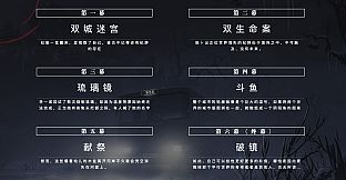 异界双子 -Twin Souls-