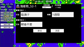 What a Wonderful Venom World