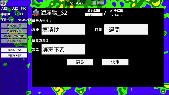 What a Wonderful Venom World