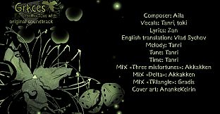 Graces: Posthumous Wish Soundtrack