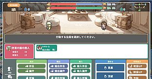 Rota's Nautical Chronicles of Trade - "Hayato's Ambition" Collaboration Commemorative Residentization DLC