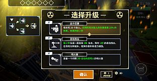 DopePie Survivors 3D