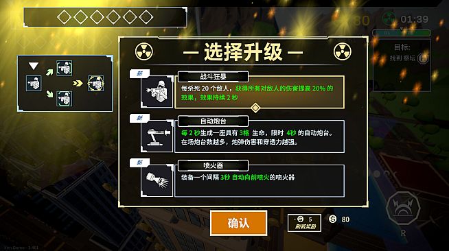 DopePie Survivors 3D