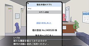 Breeding City Welcomes you