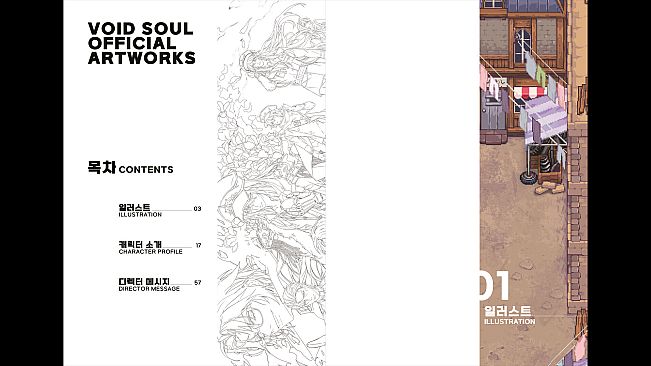 VOID SOUL - Artbook (Vol.1 & Vol.2)