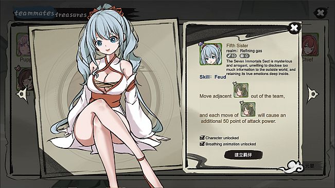 九霄风云录 Legends Of The Divine Land