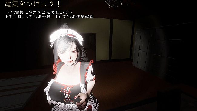 Yandere Maid~Love-Crazed Maid~