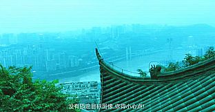 搜索·迷城掠影/The phantom of the city