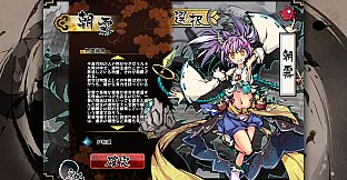 TSUKUMOHIME