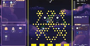 PegPegBall
