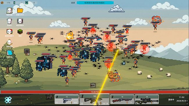 DESKTOP BUG KILLER