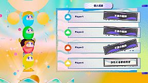 Hell Hell - ヘルヘル -